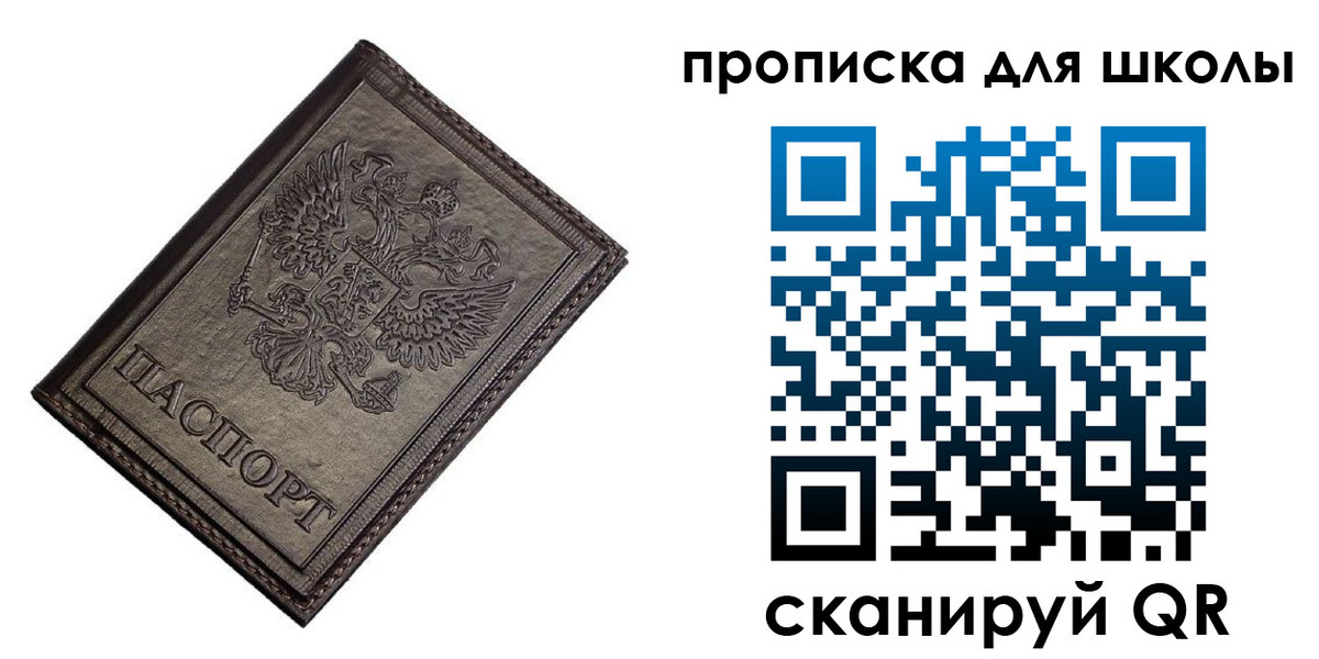временная регистрация в Шумерле