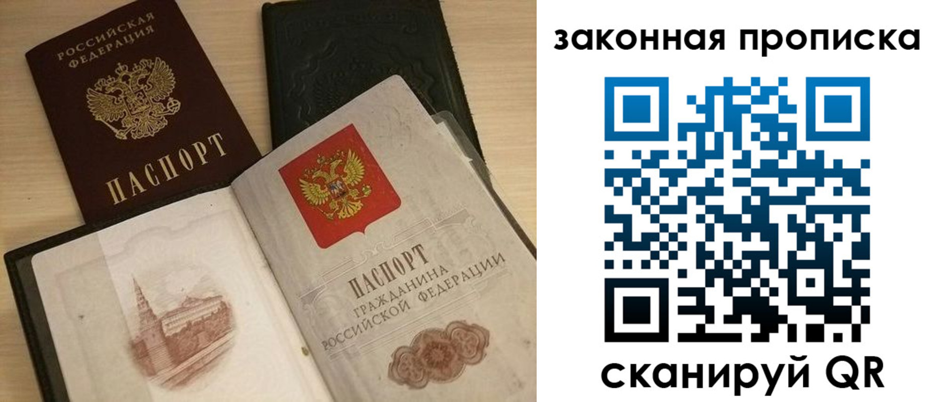 прописка от собственника в Шумерле