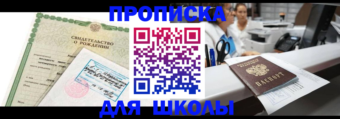 регистрация для дет. сада в Шумерле