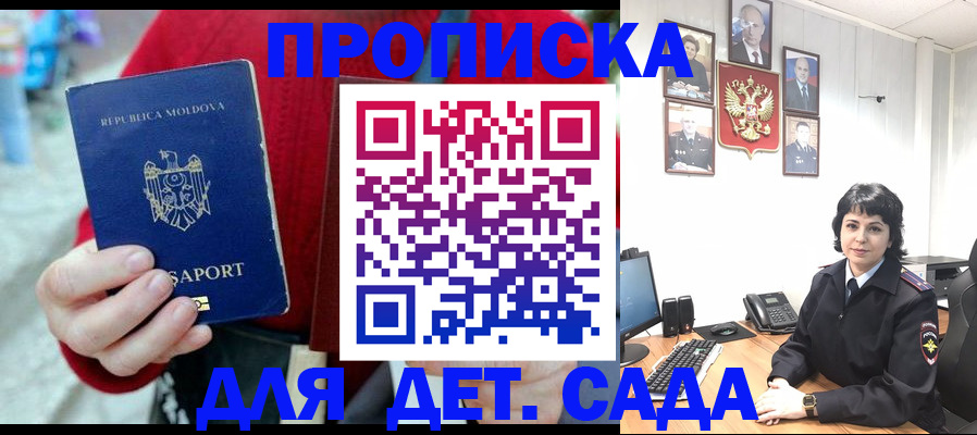 временная регистрация поиск в Шумерле