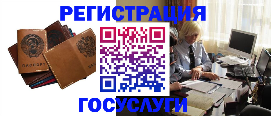 регистрация для дет. сада в Шумерле
