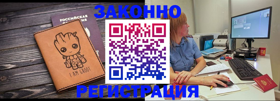 прописка для школы в Шумерле